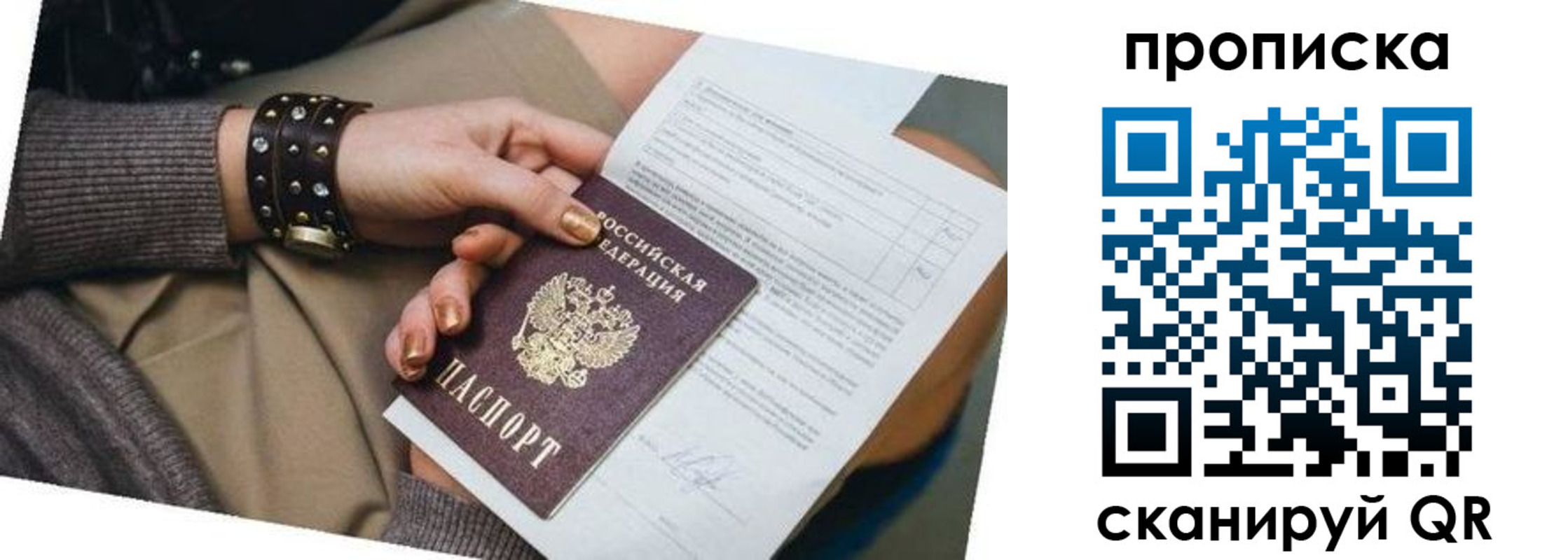 найти адрес прописки в Ялуторовске