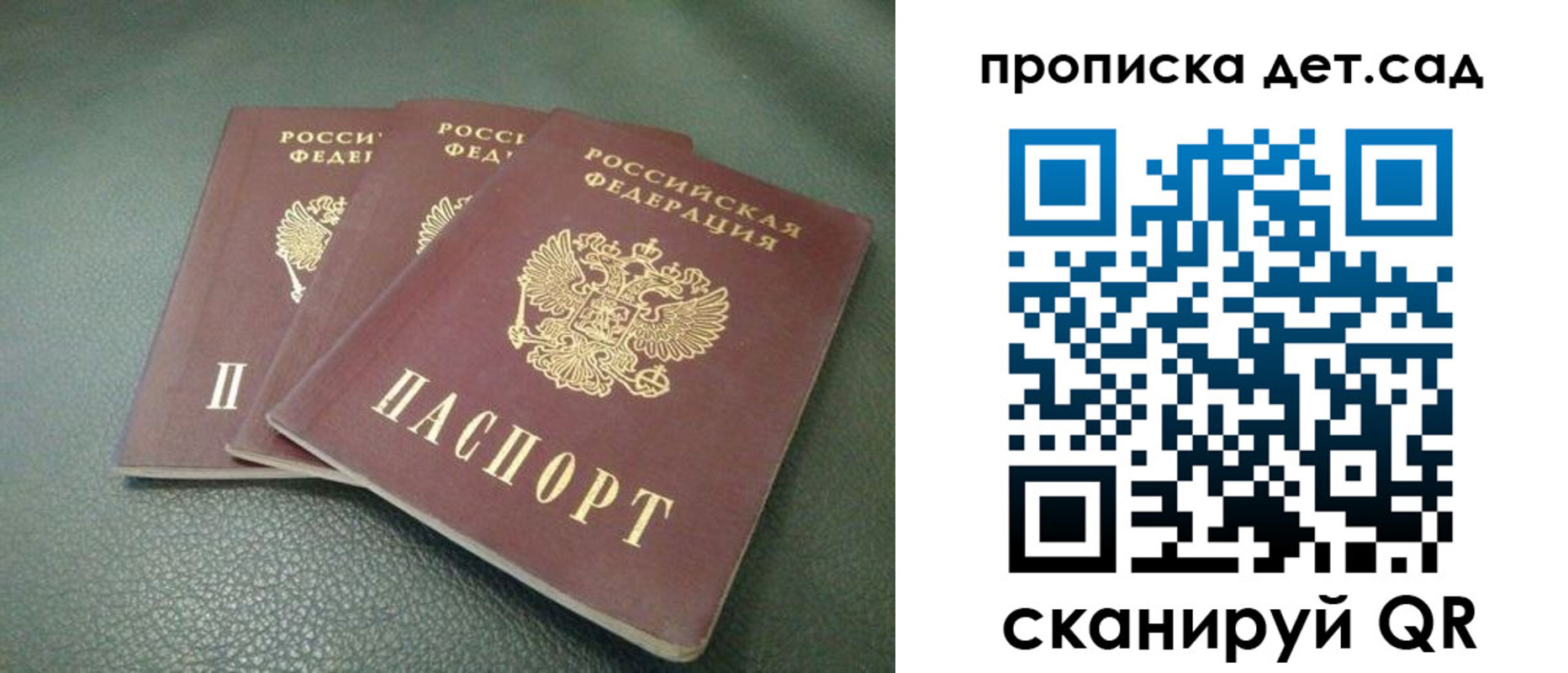 прописка для кредита в Ялуторовске