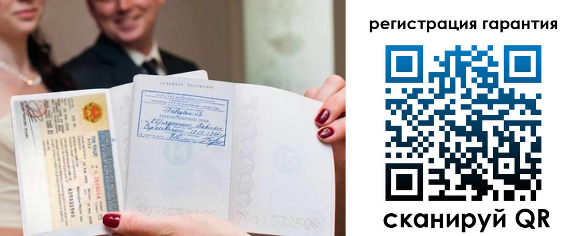 прописка паспорт в Ялуторовске